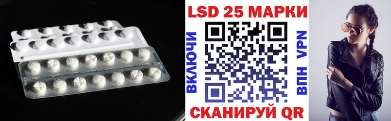 ЛСД экстази кислота  Белая Калитва 