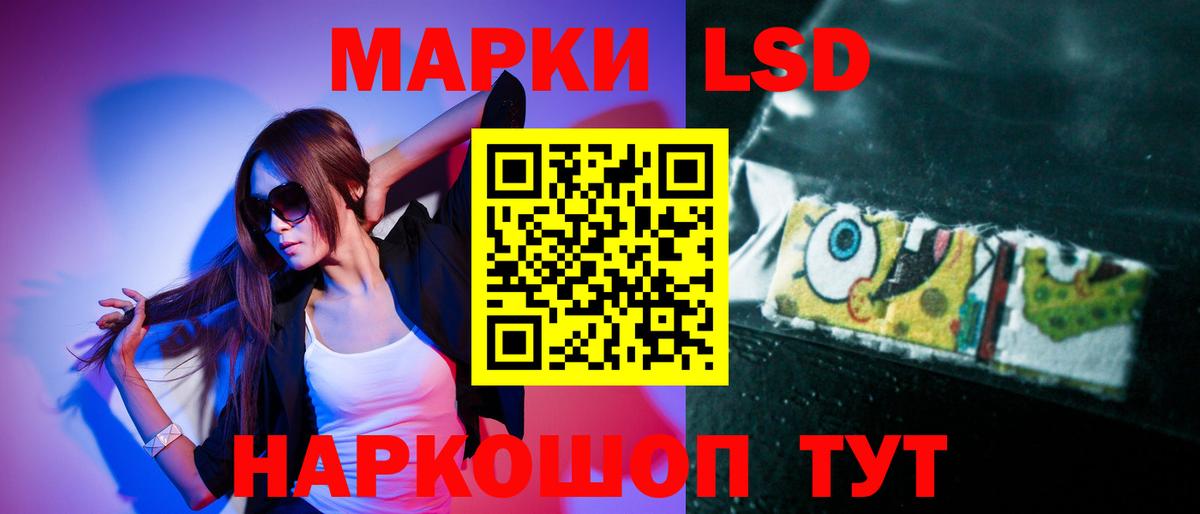Белая Калитва  ЛСД экстази кислота  LSD-25 экстази  ЛСД экстази ecstasy  Вход с VPN 
