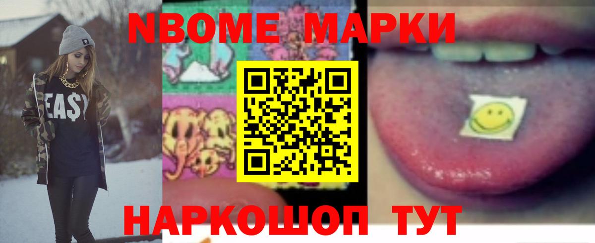 LSD-25 экстази кислота Белая Калитва