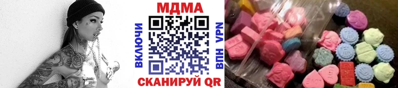 МДМА VHQ  Белая Калитва 