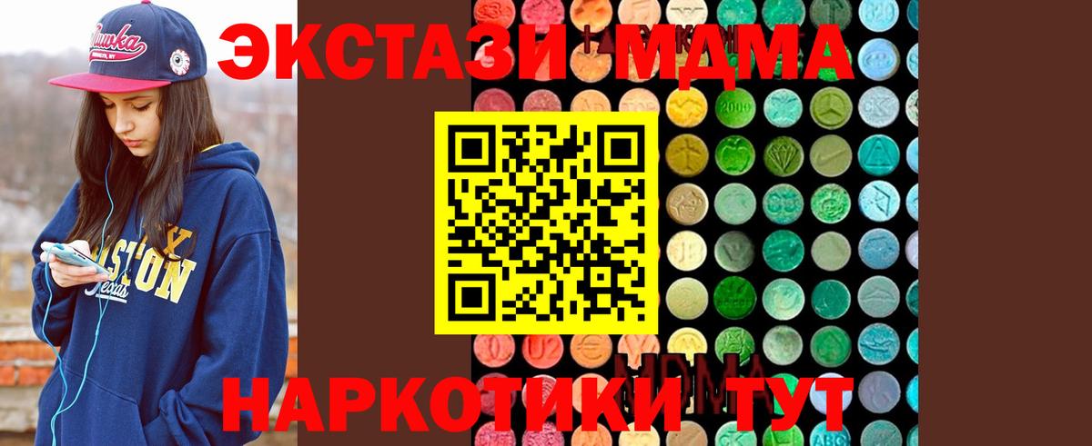 МДМА VHQ Белая Калитва