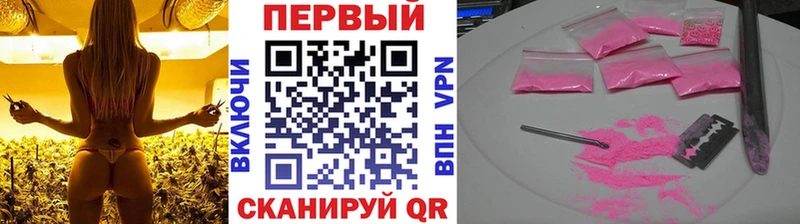 Метамфетамин мет  Белая Калитва 