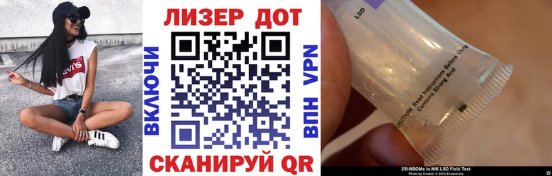Наркотические марки 1500мкг  наркотики  Белая Калитва 