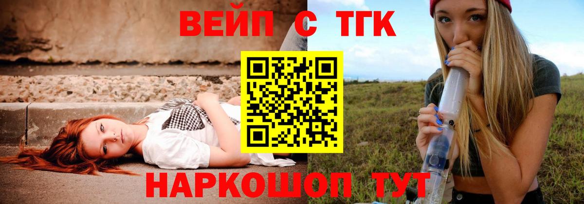 Белая Калитва  hydra онион  что такое   Вход с VPN  ТГК концентрат 