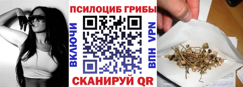 Псилоцибиновые грибы ЛСД  Белая Калитва 