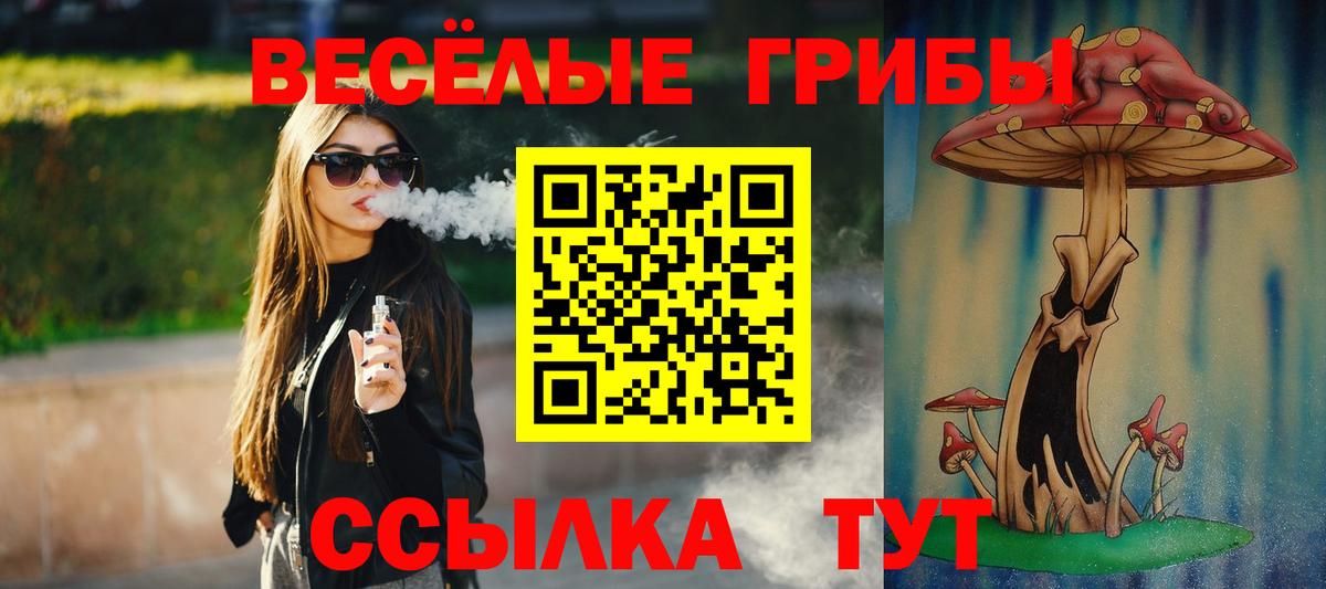 Мефедрон кристаллы  ГАШИШ  МАРИХУАНА  Вход с VPN  LSD-25  Белая Калитва  Купить наркоту 