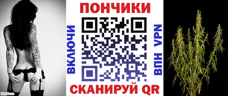 Канабис тримм  kraken маркетплейс  Белая Калитва 