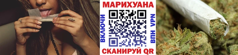 МАРИХУАНА гибрид Белая Калитва