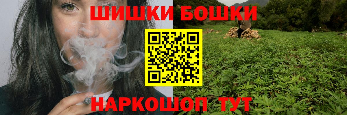 Каннабис THC 21%  Каннабис ГИДРОПОН  Вход с VPN  Бошки Шишки марихуана  Белая Калитва 